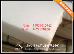 廣州坤耐建材隔音與吸聲材料產品列表