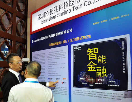 長亮科技榮登2018中國軟件和信息技術(shù)服務(wù)綜合競爭力百強(qiáng)企業(yè)榜單，彰顯信息系統(tǒng)集成服務(wù)卓越實(shí)力